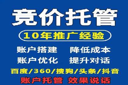 案例解读：百度运营推广助力企业实现业绩持续增长