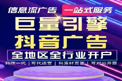 某企业通过SEM竞价推广实现业绩翻倍的秘诀