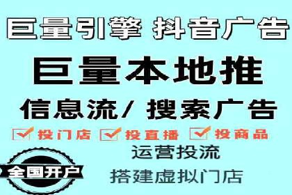 百度推广代运营的长期效益与价值分析